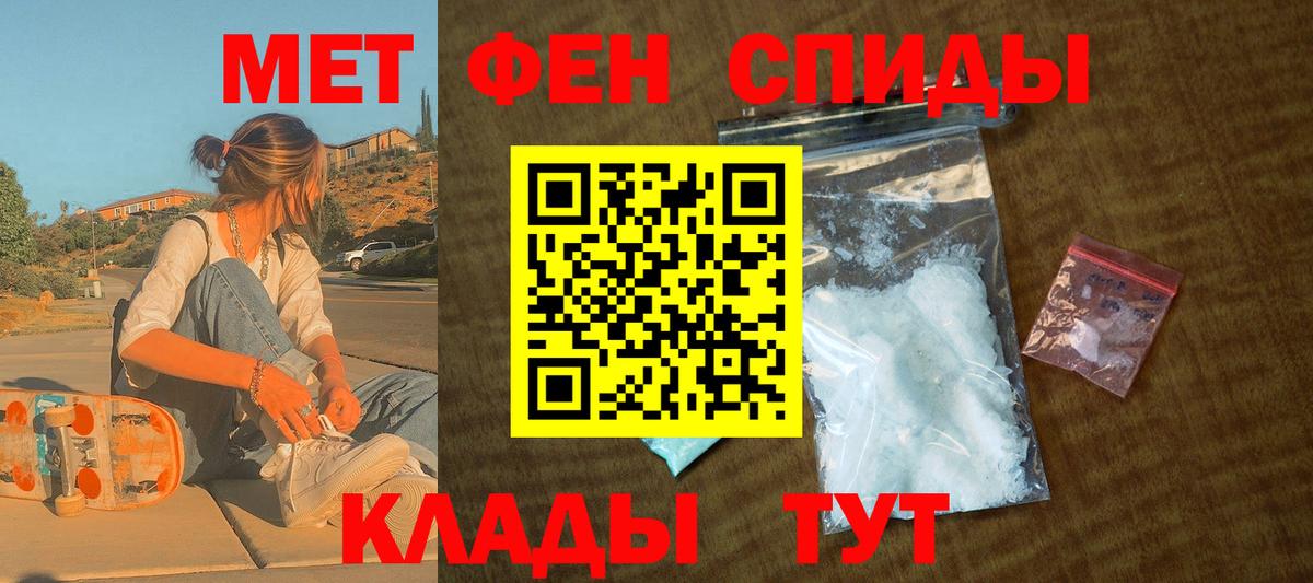 Амфетамин Premium Сорочинск