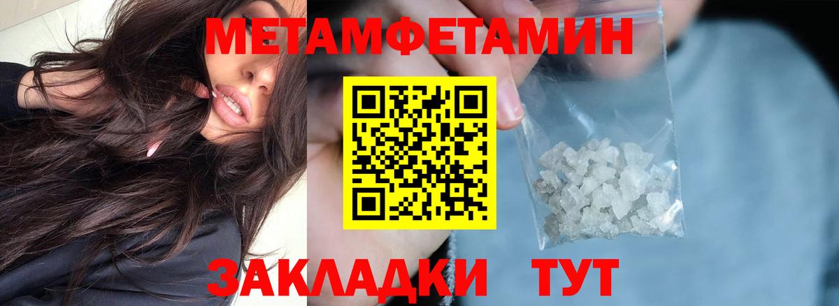 АМФЕТАМИН 98%  Вход с VPN  Амфетамин  АМФ  Сорочинск 