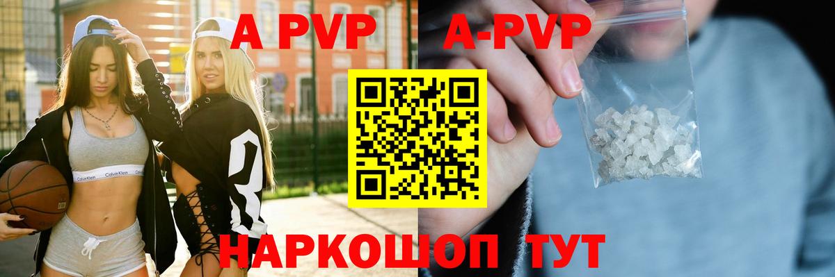 A PVP СК Сорочинск