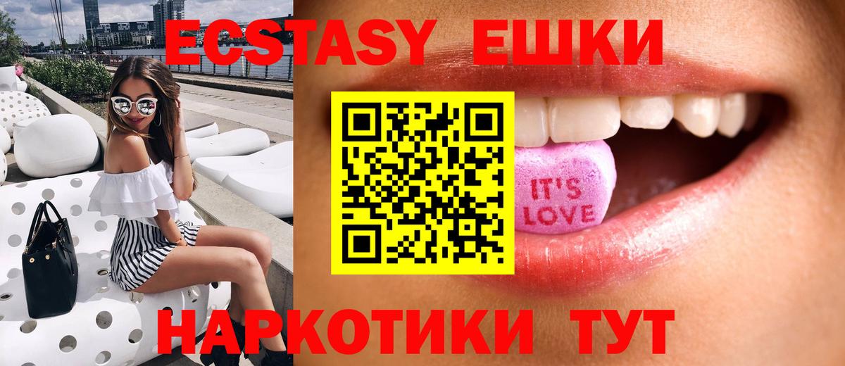 ЭКСТАЗИ louis Vuitton  Экстази Cube  Вход с VPN  Сорочинск 