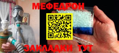 первитин Новозыбков