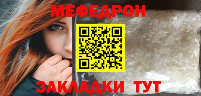 первитин Новозыбков