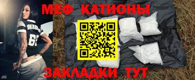 первитин Новозыбков