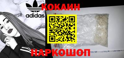 дистиллят марихуана Новокубанск