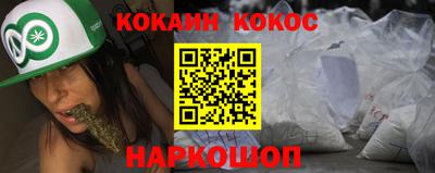 круглые Новодвинск