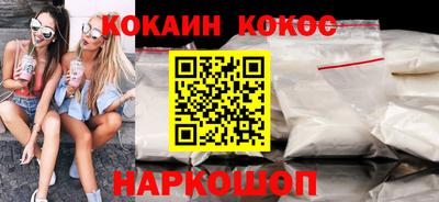 круглые Новодвинск