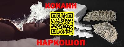 круглые Новодвинск