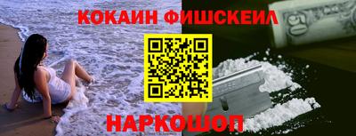 круглые Новодвинск