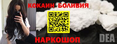 первитин Новозыбков
