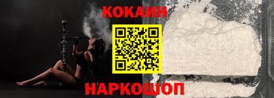 дистиллят марихуана Новокубанск