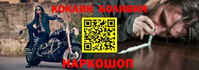 spice Нягань