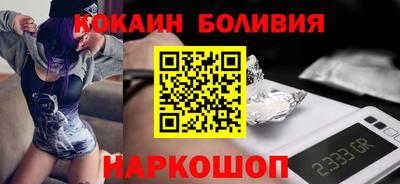 первитин Новозыбков