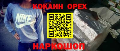 дистиллят марихуана Новокубанск