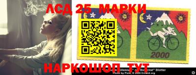 круглые Новодвинск