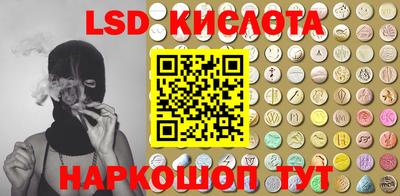 первитин Новозыбков