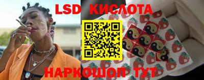 круглые Новодвинск