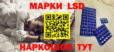 дистиллят марихуана Новокубанск