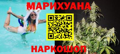 дистиллят марихуана Новокубанск