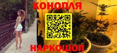 дистиллят марихуана Новокубанск