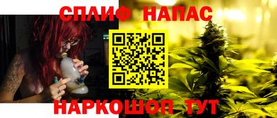 дистиллят марихуана Новокубанск