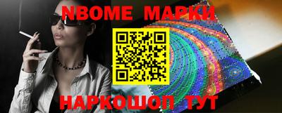 круглые Новодвинск