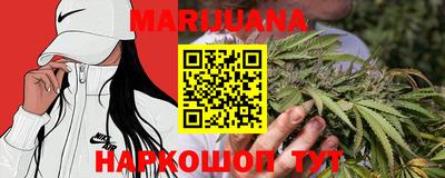 дистиллят марихуана Новокубанск