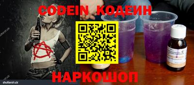 кокаин колумбия Обь