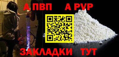круглые Новодвинск