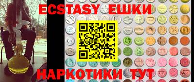 круглые Новодвинск
