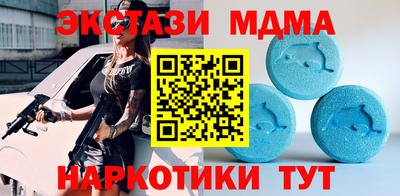 дистиллят марихуана Новокубанск