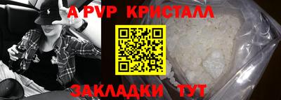 spice Нягань