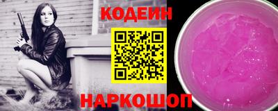 первитин Новозыбков