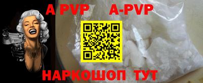 первитин Новозыбков
