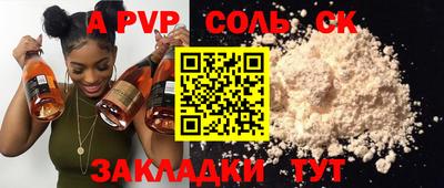 первитин Новозыбков
