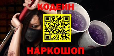 круглые Новодвинск