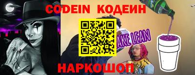 круглые Новодвинск