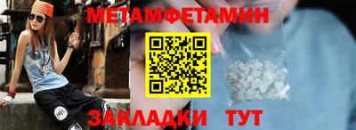 дистиллят марихуана Новокубанск