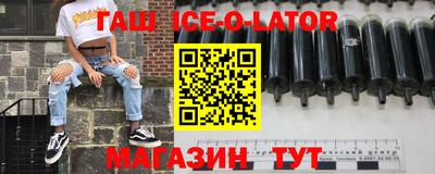 первитин Новозыбков