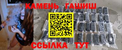 дистиллят марихуана Новокубанск