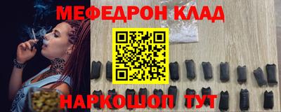 первитин Новозыбков