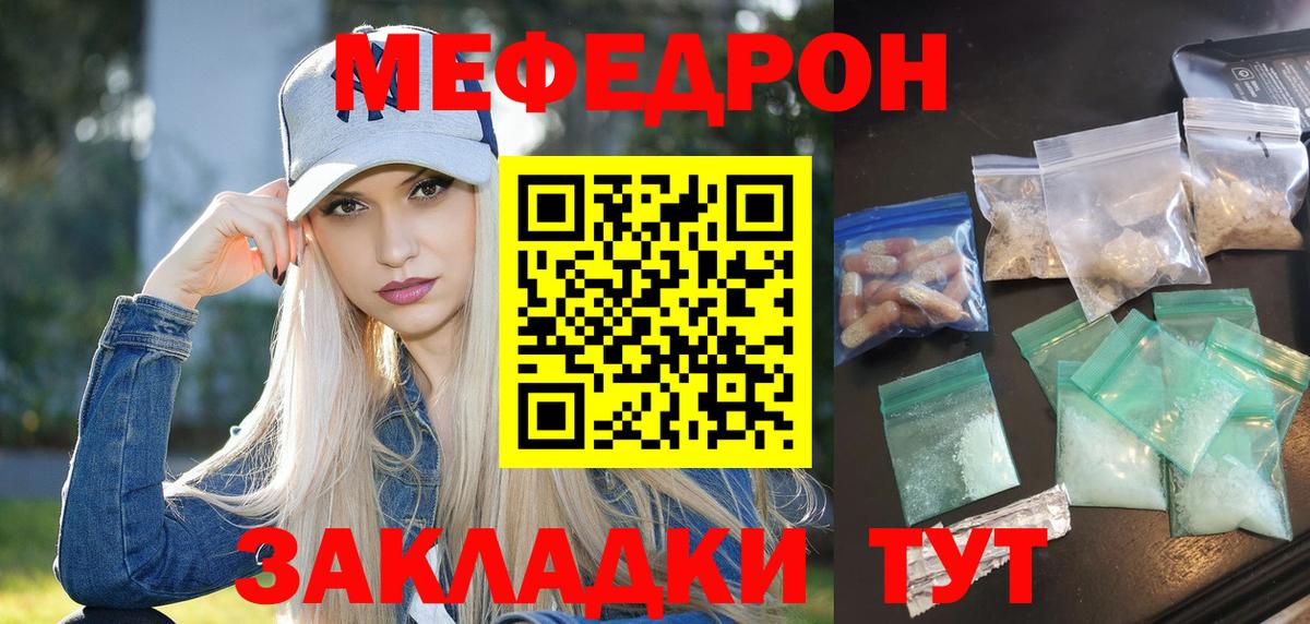 МЯУ-МЯУ  Вход с VPN  Сорочинск  МЯУ-МЯУ 4 MMC  МЯУ-МЯУ VHQ 