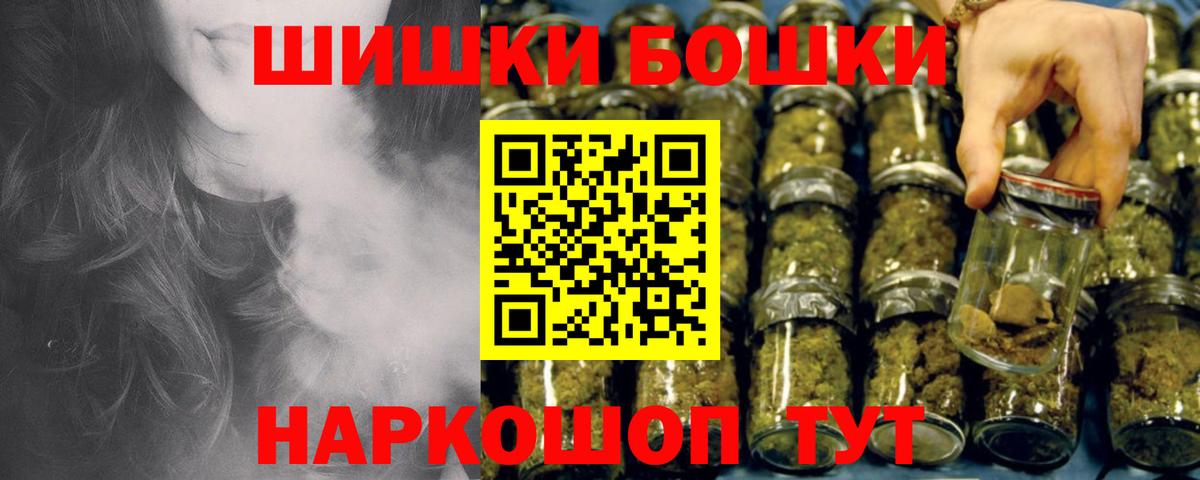 Каннабис индика  Вход с VPN  Сорочинск  Каннабис Bruce Banner  Каннабис тримм 
