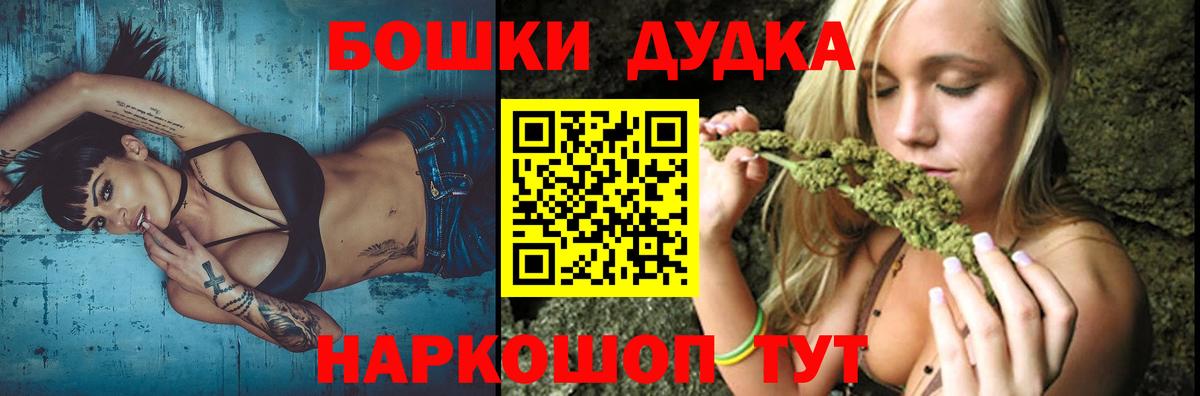 Шишки марихуана MAZAR Сорочинск